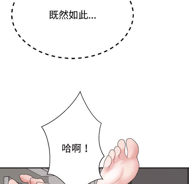 第36话 - 第133.jpg页