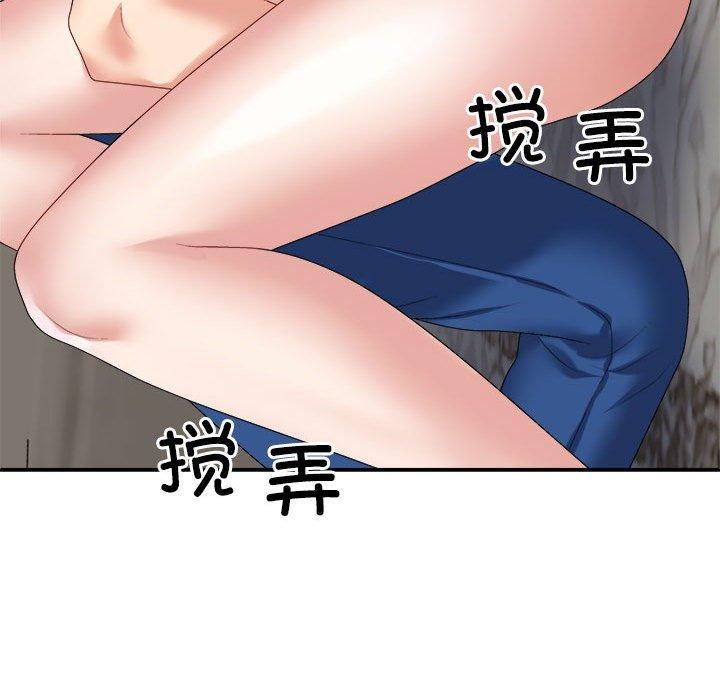第36话 - 第139.jpg页