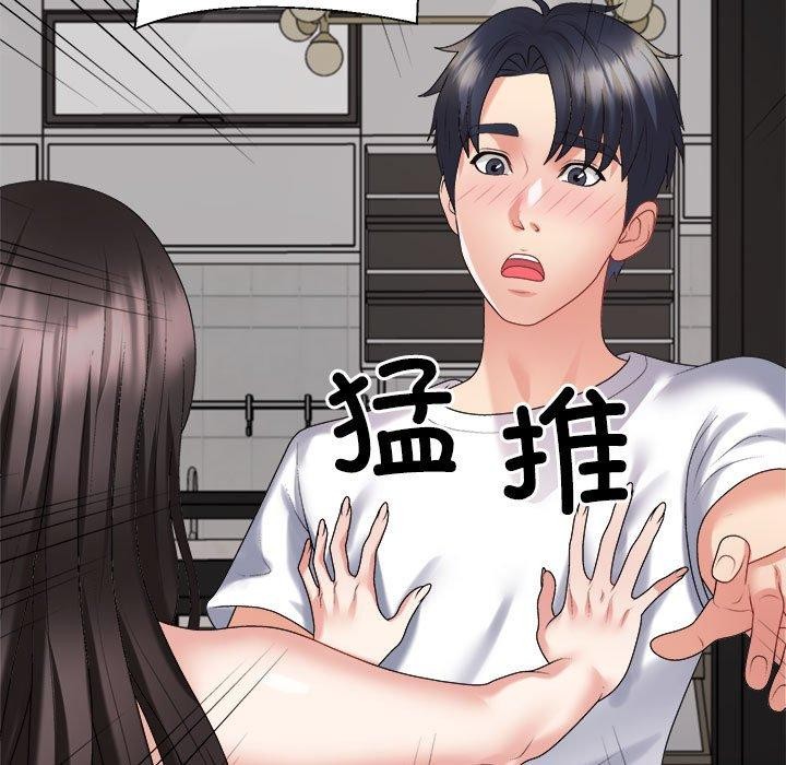 第36话 - 第143.jpg页
