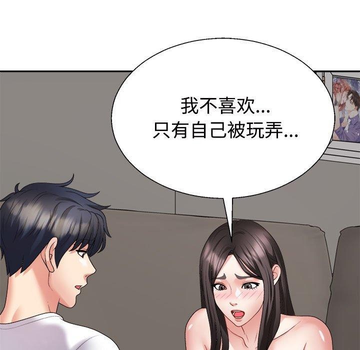 第36话 - 第145.jpg页