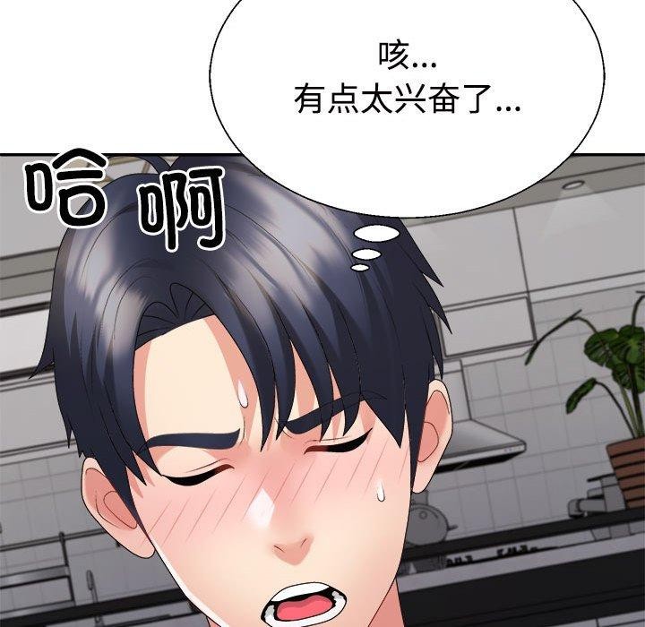 第36话 - 第163.jpg页