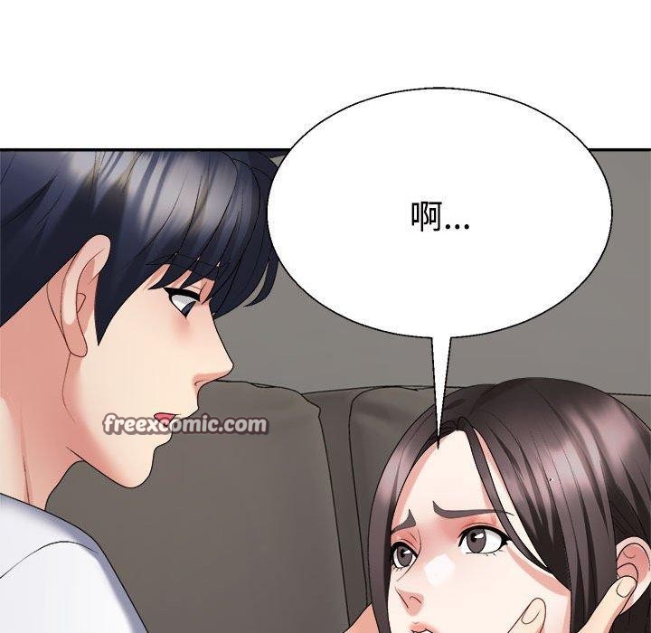 第36话 - 第165.jpg页