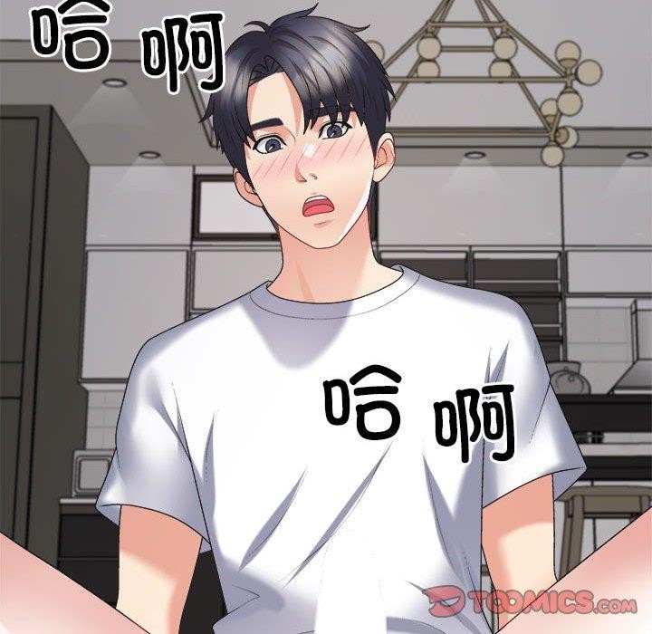 第36话 - 第172.jpg页