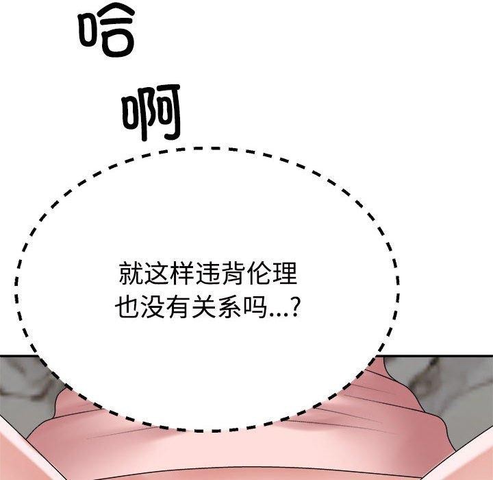 第36话 - 第176.jpg页