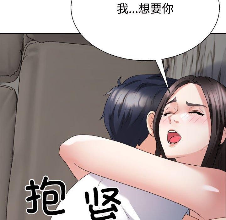 第36话 - 第181.jpg页