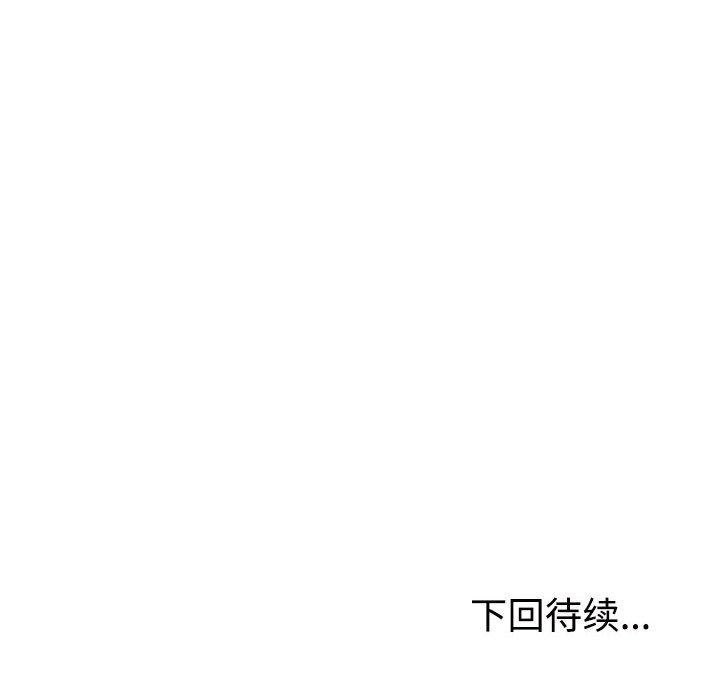 第36话 - 第184.jpg页