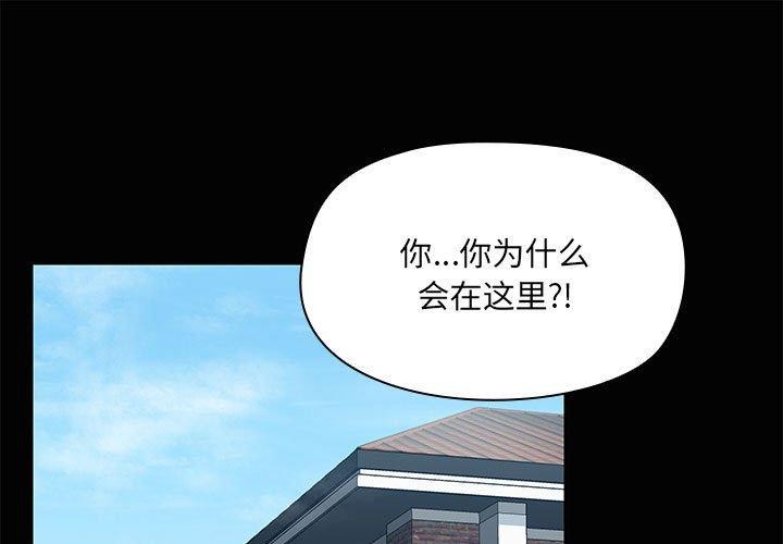 第20话 - 第1.jpg页