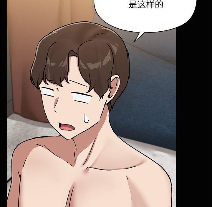 第20话 - 第7.jpg页