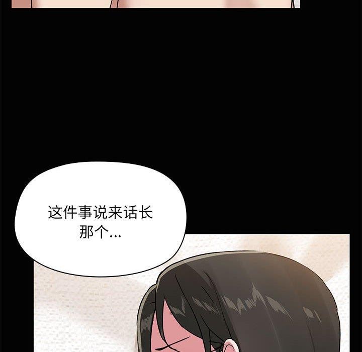 第20话 - 第8.jpg页