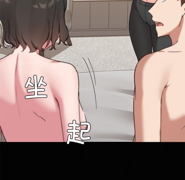 第20话 - 第11.jpg页
