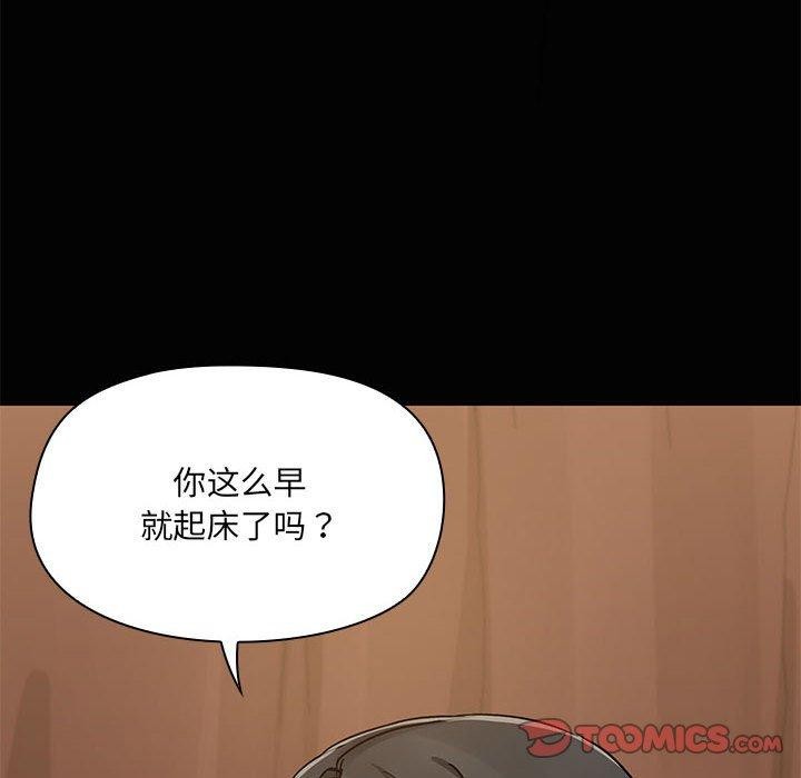 第20话 - 第12.jpg页