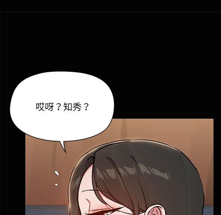 第20话 - 第16.jpg页