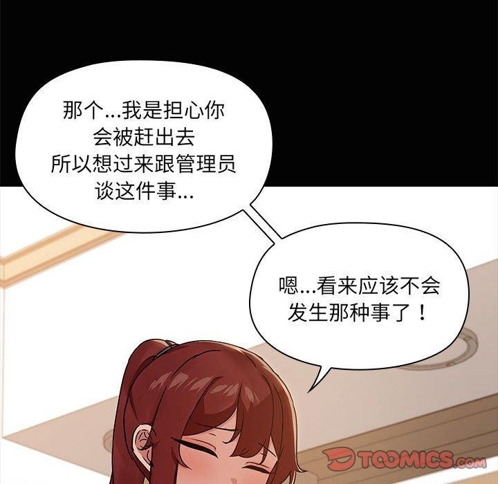 第20话 - 第21.jpg页