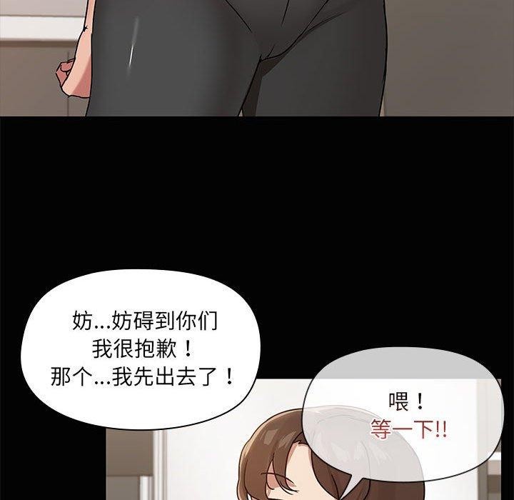 第20话 - 第23.jpg页