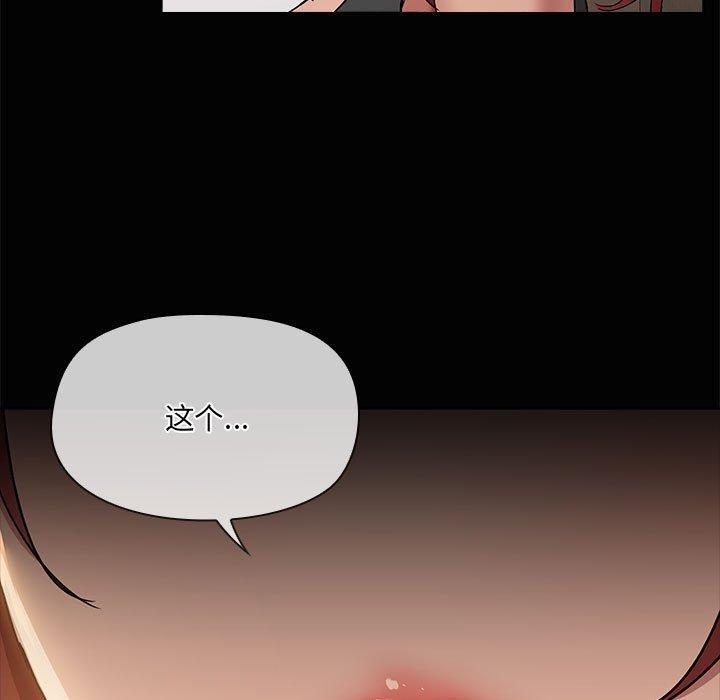 第20话 - 第35.jpg页