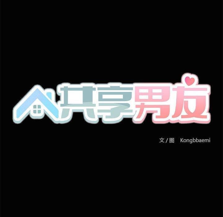 第20话 - 第40.jpg页