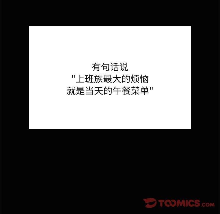 第20话 - 第42.jpg页