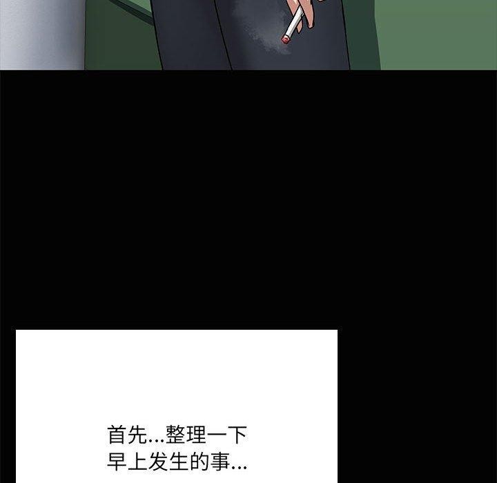 第20话 - 第47.jpg页