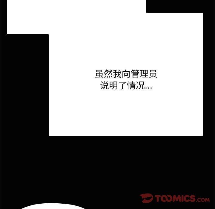 第20话 - 第48.jpg页