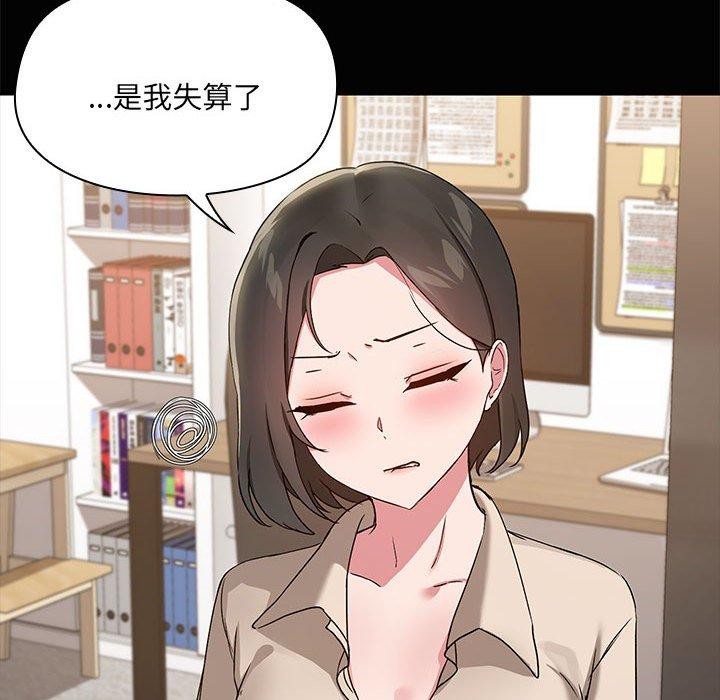 第20话 - 第49.jpg页
