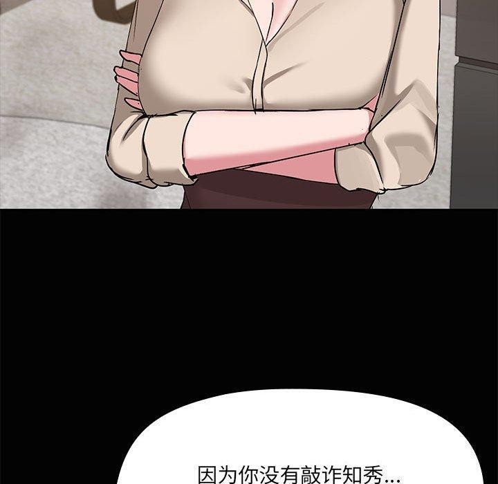 第20话 - 第50.jpg页