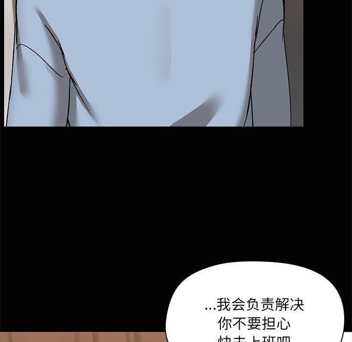 第20话 - 第52.jpg页