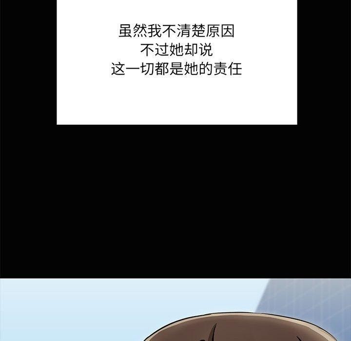 第20话 - 第55.jpg页
