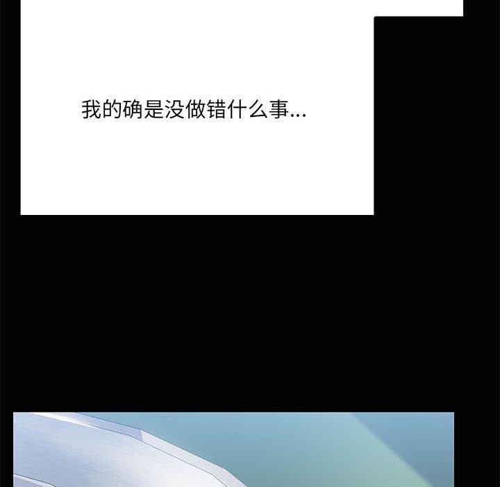 第20话 - 第58.jpg页