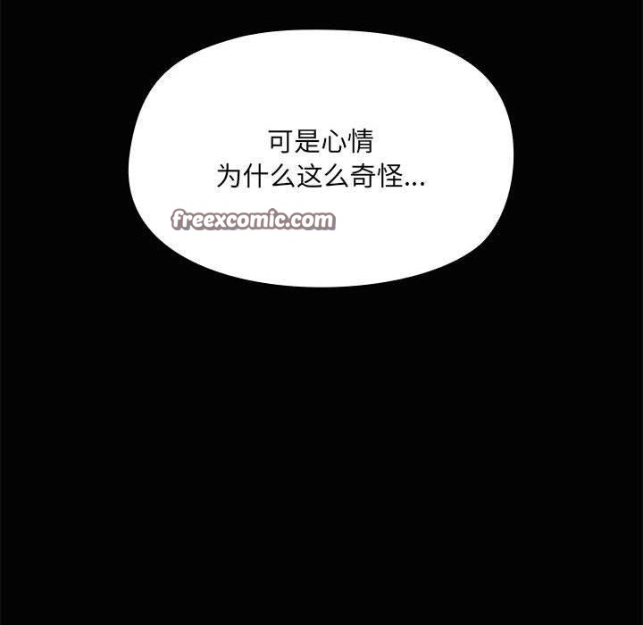 第20话 - 第62.jpg页