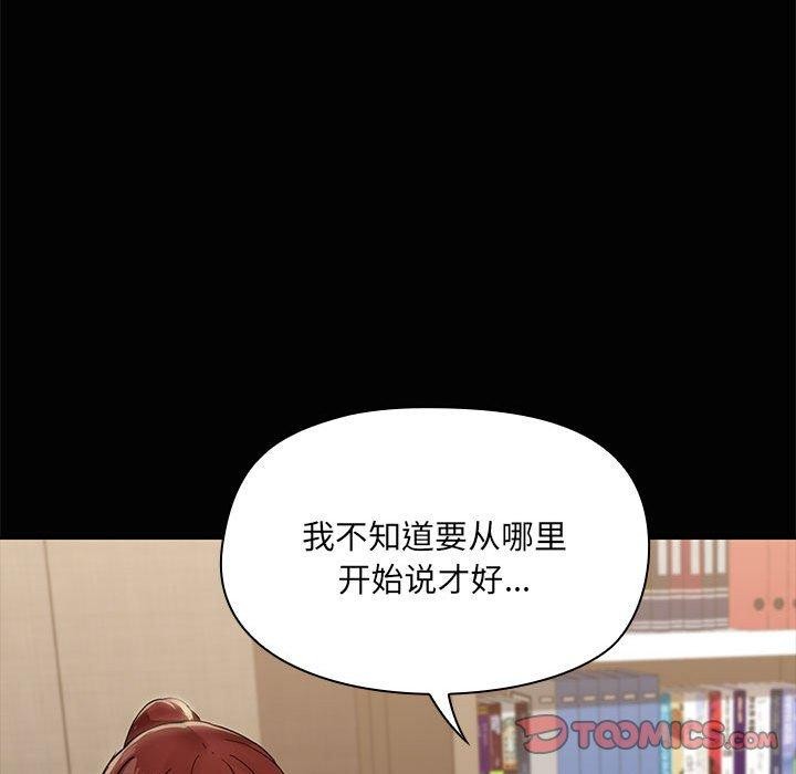 第20话 - 第63.jpg页