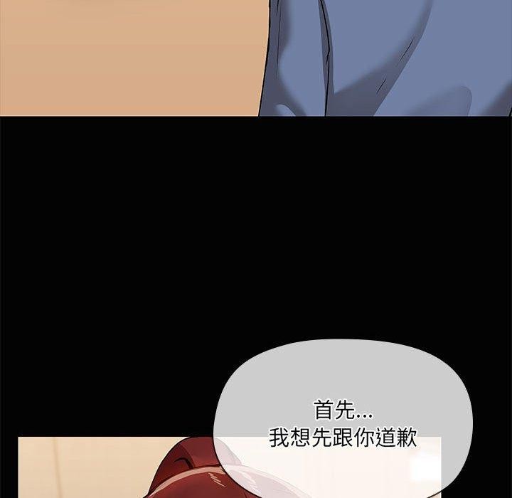 第20话 - 第65.jpg页