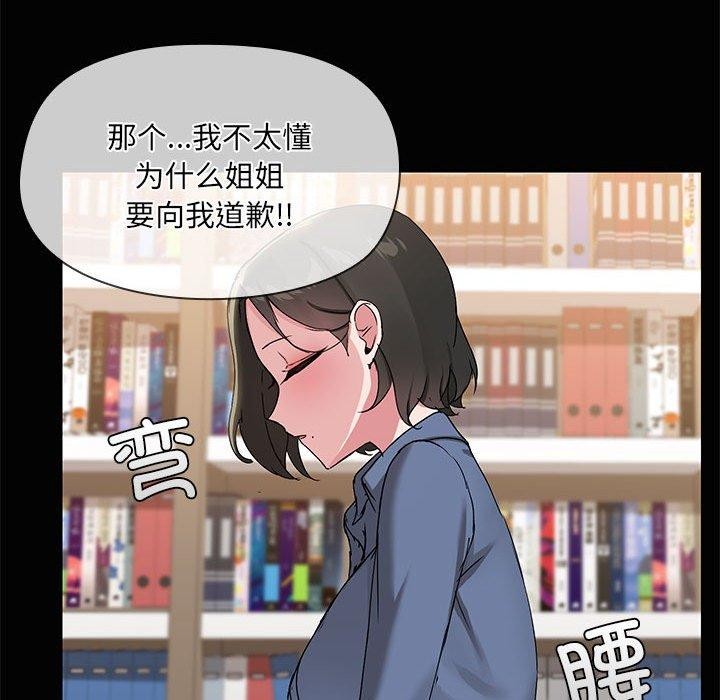 第20话 - 第71.jpg页