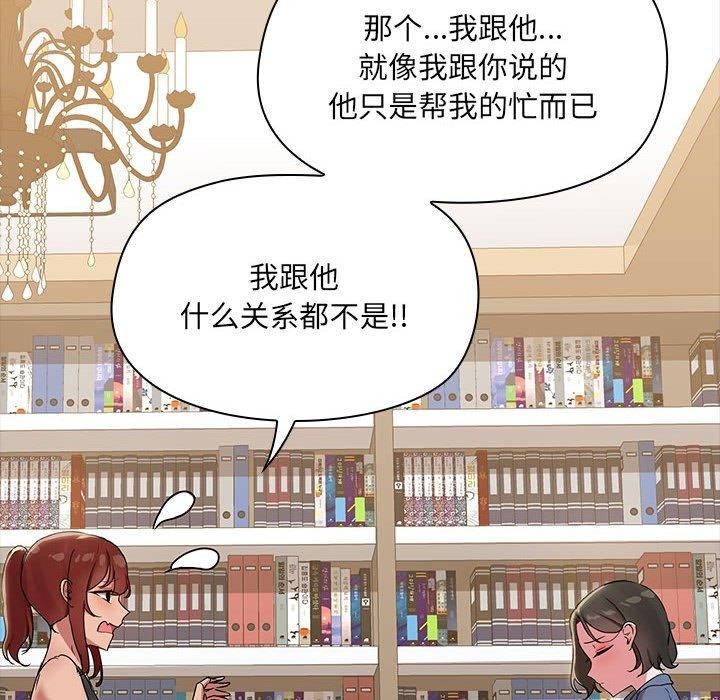 第20话 - 第73.jpg页