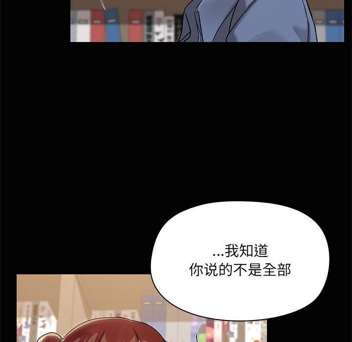 第20话 - 第76.jpg页