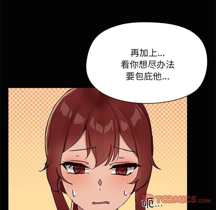 第20话 - 第81.jpg页
