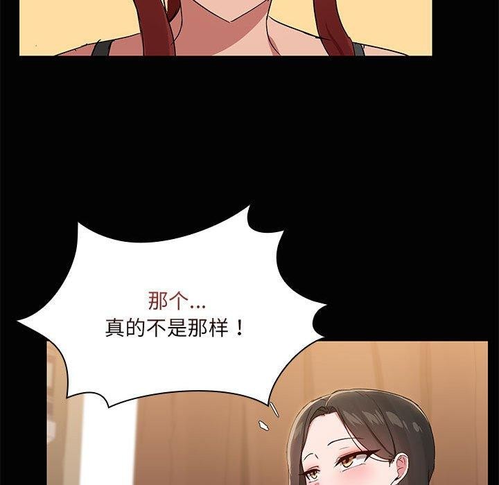 第20话 - 第82.jpg页