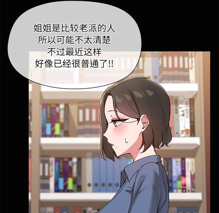 第20话 - 第88.jpg页