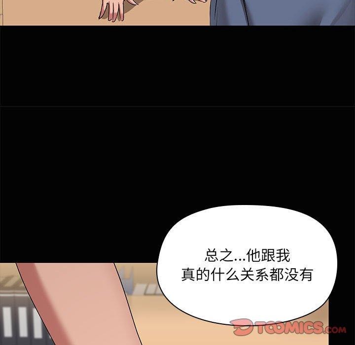 第20话 - 第93.jpg页
