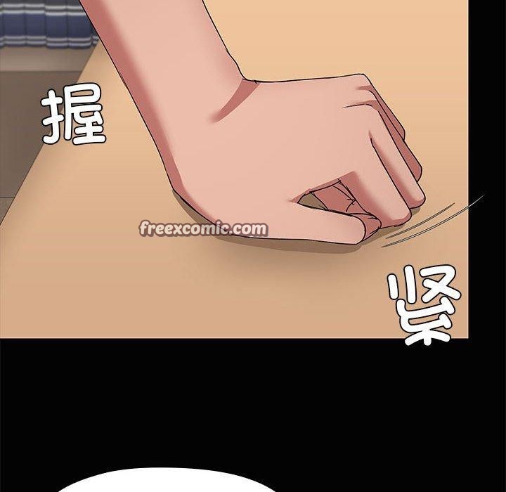 第20话 - 第94.jpg页