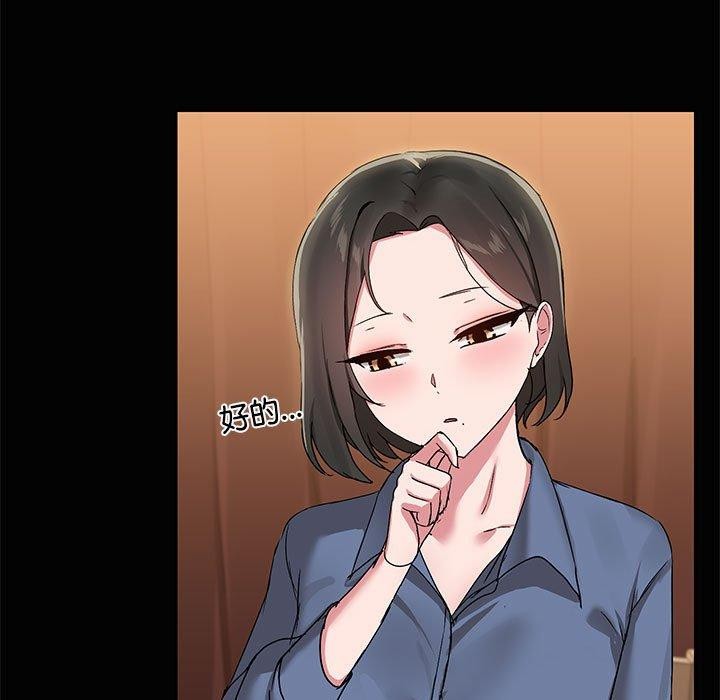 第20话 - 第97.jpg页