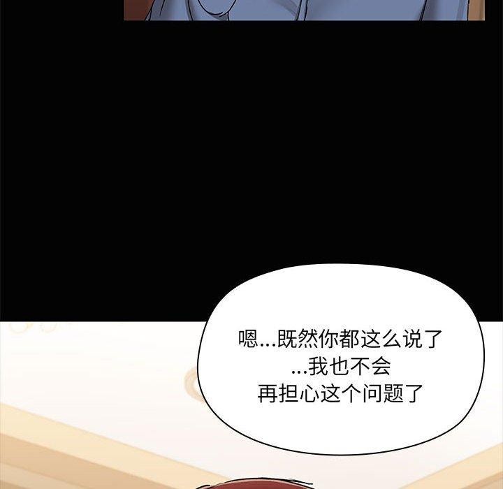 第20话 - 第98.jpg页