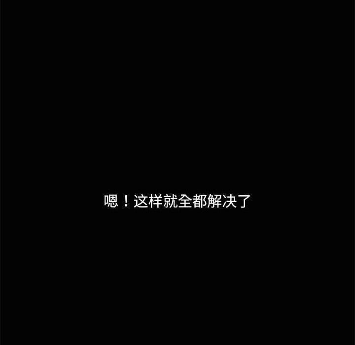 第20话 - 第100.jpg页