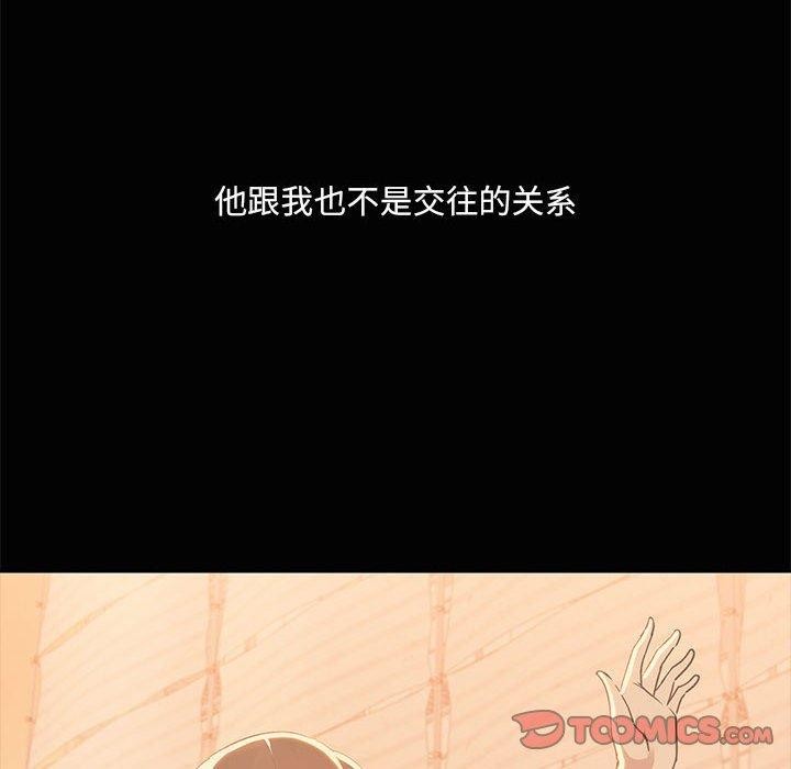 第20话 - 第102.jpg页