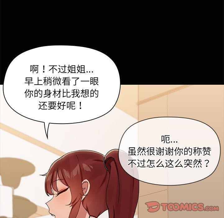 第20话 - 第105.jpg页