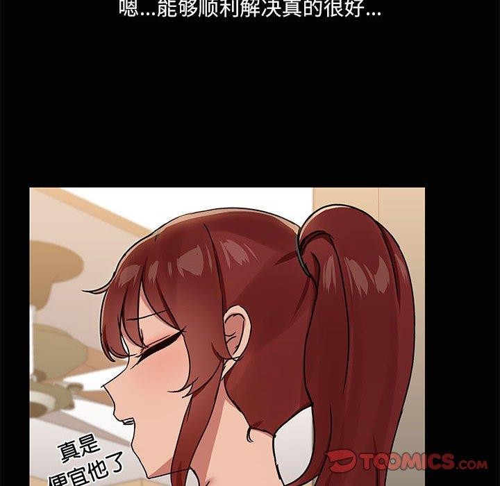 第20话 - 第108.jpg页