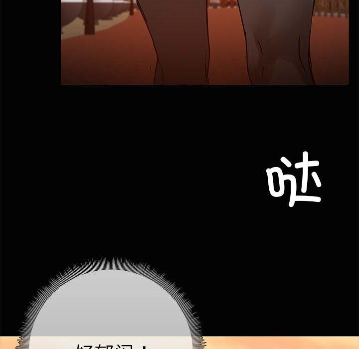 第20话 - 第113.jpg页