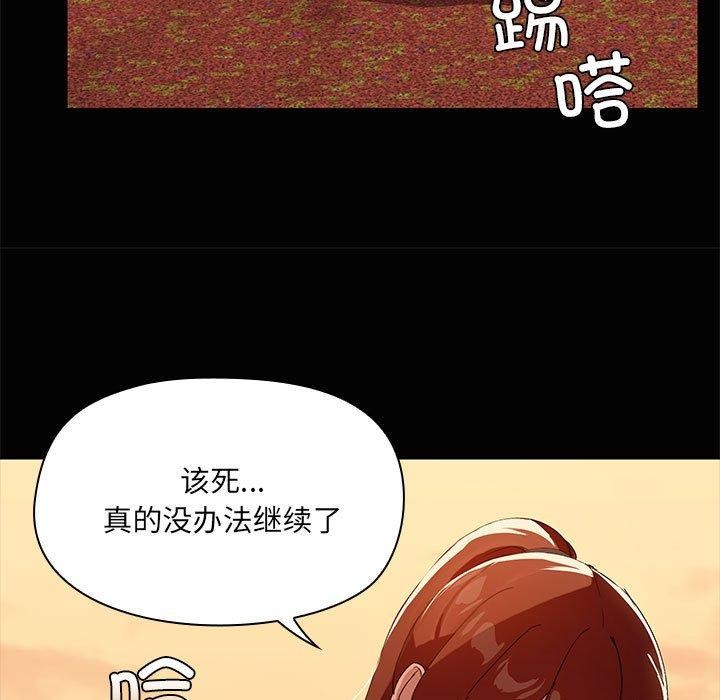 第20话 - 第119.jpg页