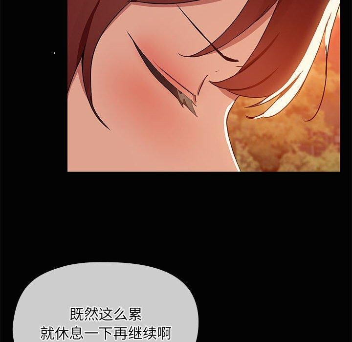 第20话 - 第122.jpg页