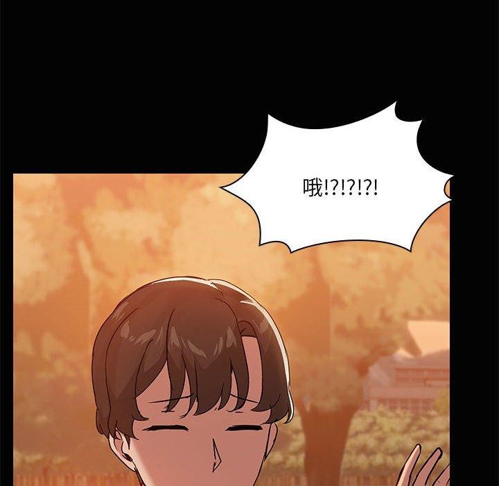 第20话 - 第124.jpg页