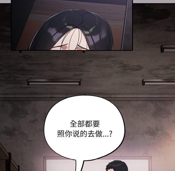 第8话 - 第5.jpg页